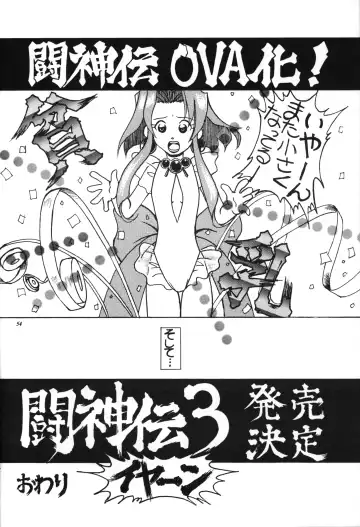 [Ikasenbe - Sakura Ryuuken - Taryl.] Hinnyuu Musume Fhentai.net - Page 53