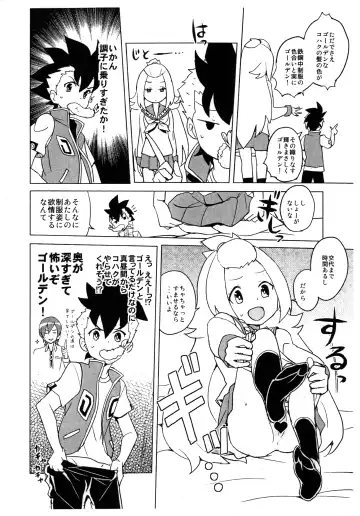 [Heriyama] 2014-nen NatsuComi no Zenra Restaurant no Rakugaki-chou Fhentai.net - Page 3