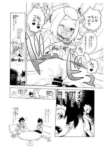 [Heriyama] 2014-nen NatsuComi no Zenra Restaurant no Rakugaki-chou Fhentai.net - Page 7