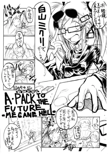 [So-ma] Kodomo ja Neenda Princess nanda! 3.5 Fhentai.net - Page 8