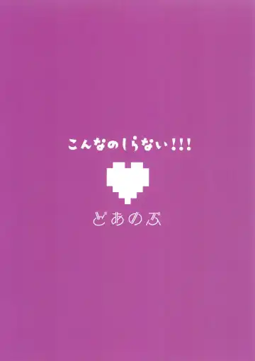 [Satotuki Tiyo] Konna no Shiranai!!! Fhentai - Page 20