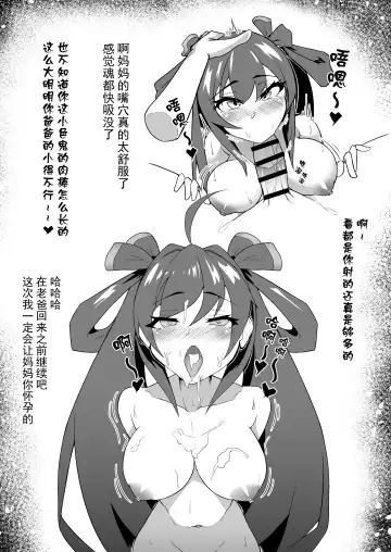 [Xing Yujun] Fantasy Collection 01 Fhentai.net - Page 2