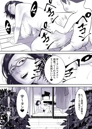 Sakutto Fhentai.net - Page 18