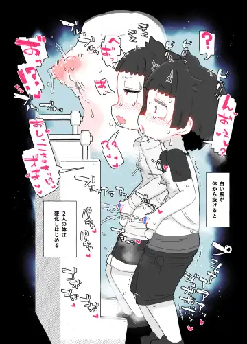 toire no obake Fhentai - Page 8