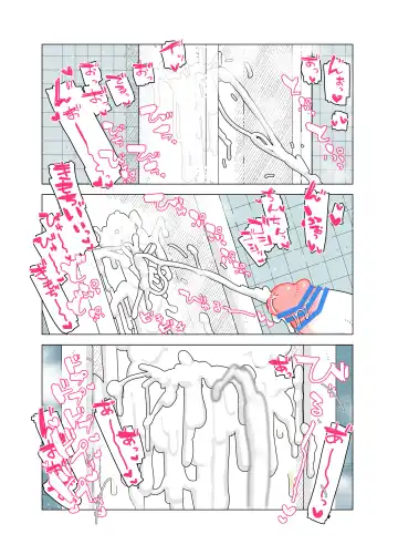 toire no obake Fhentai - Page 33