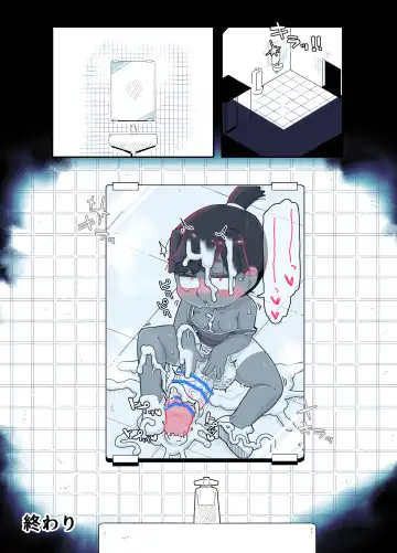 toire no obake Fhentai - Page 40