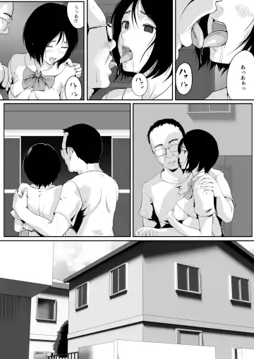 Tonari no ojisan no shisen ga ki ni natte… Fhentai.net - Page 15