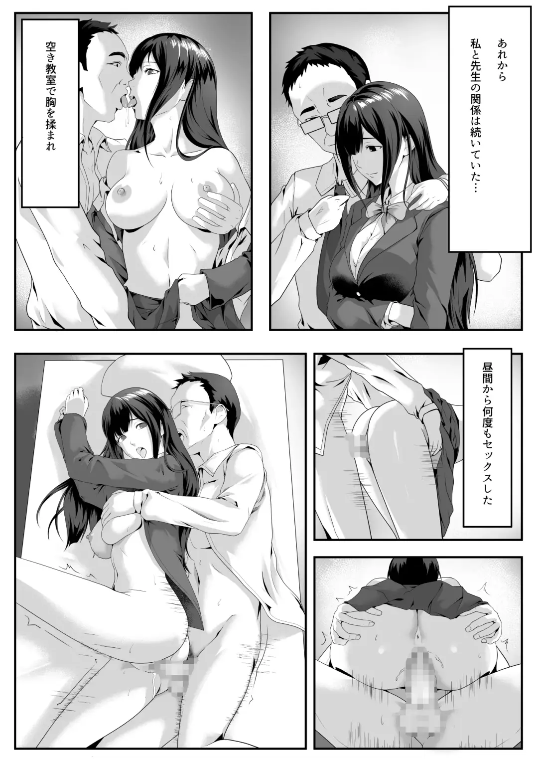 Daitan ni natte mitakute Fhentai - Page 23