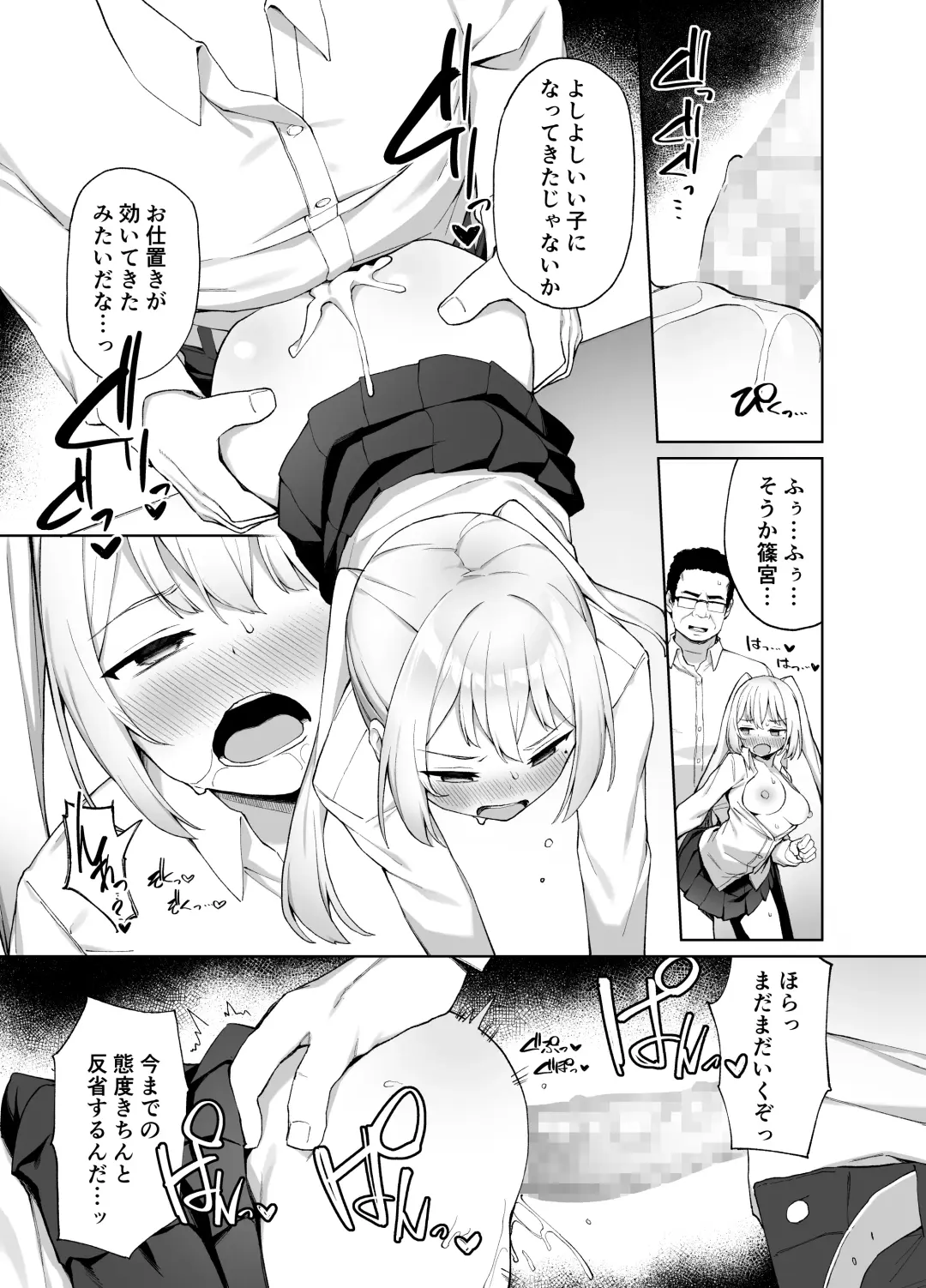 [Kawayoi] Saimin Seikyouiku Fhentai - Page 24