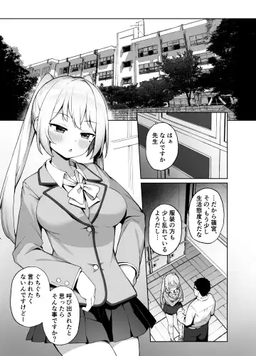 [Kawayoi] Saimin Seikyouiku Fhentai.net - Page 2