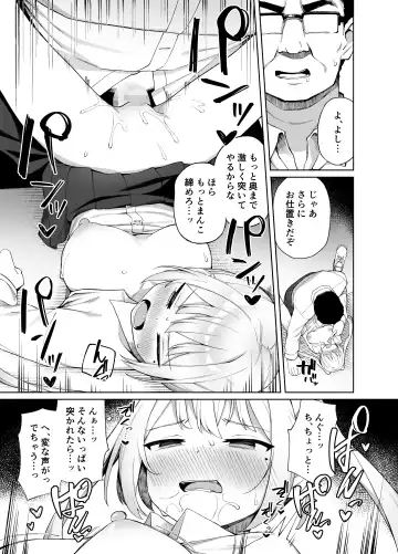 [Kawayoi] Saimin Seikyouiku Fhentai.net - Page 22