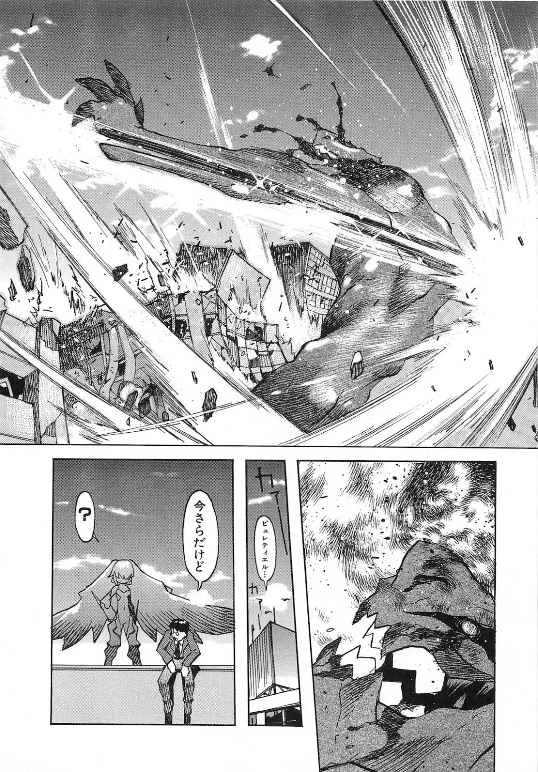 [Tenpuu Mitsunari] Dangan Tenshi Buletiel Kourin-hen Fhentai - Page 101