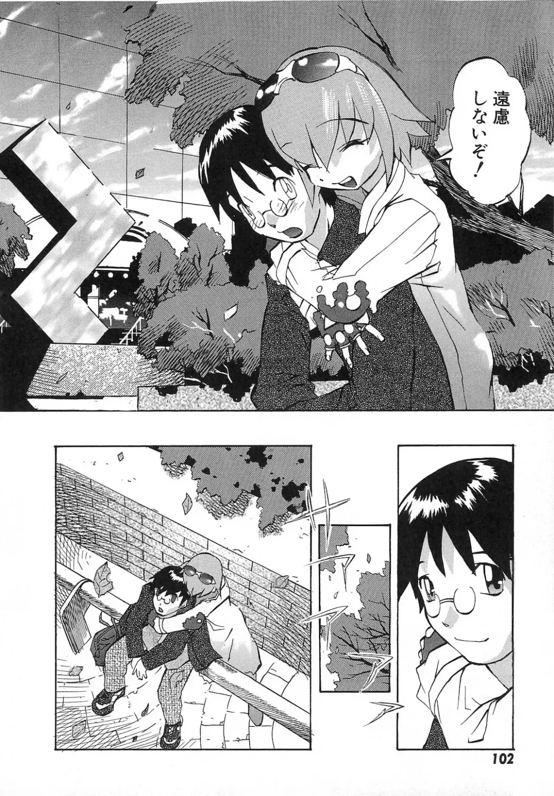 [Tenpuu Mitsunari] Dangan Tenshi Buletiel Kourin-hen Fhentai - Page 105