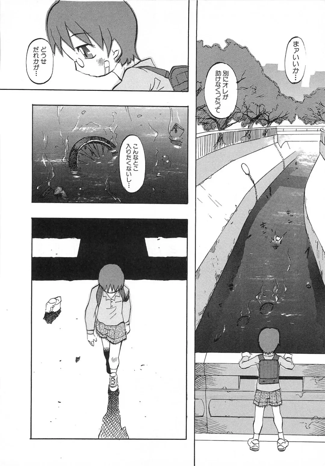 [Tenpuu Mitsunari] Dangan Tenshi Buletiel Kourin-hen Fhentai - Page 111