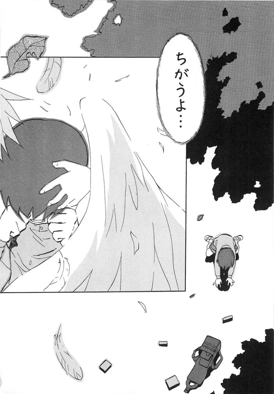 [Tenpuu Mitsunari] Dangan Tenshi Buletiel Kourin-hen Fhentai - Page 117