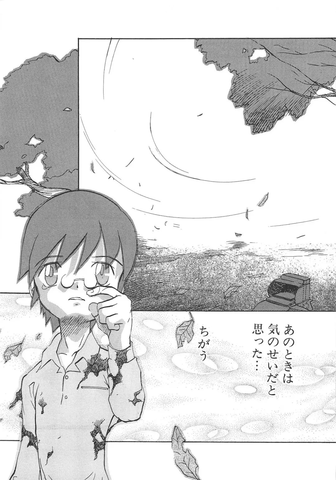 [Tenpuu Mitsunari] Dangan Tenshi Buletiel Kourin-hen Fhentai - Page 120