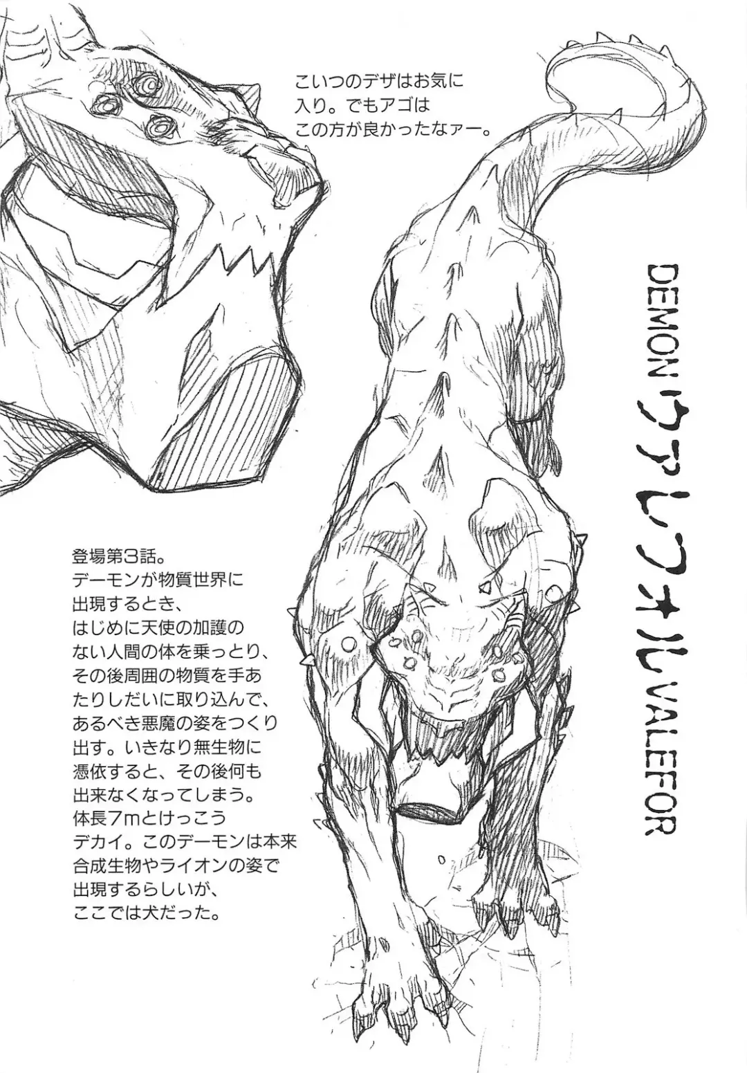 [Tenpuu Mitsunari] Dangan Tenshi Buletiel Kourin-hen Fhentai - Page 128