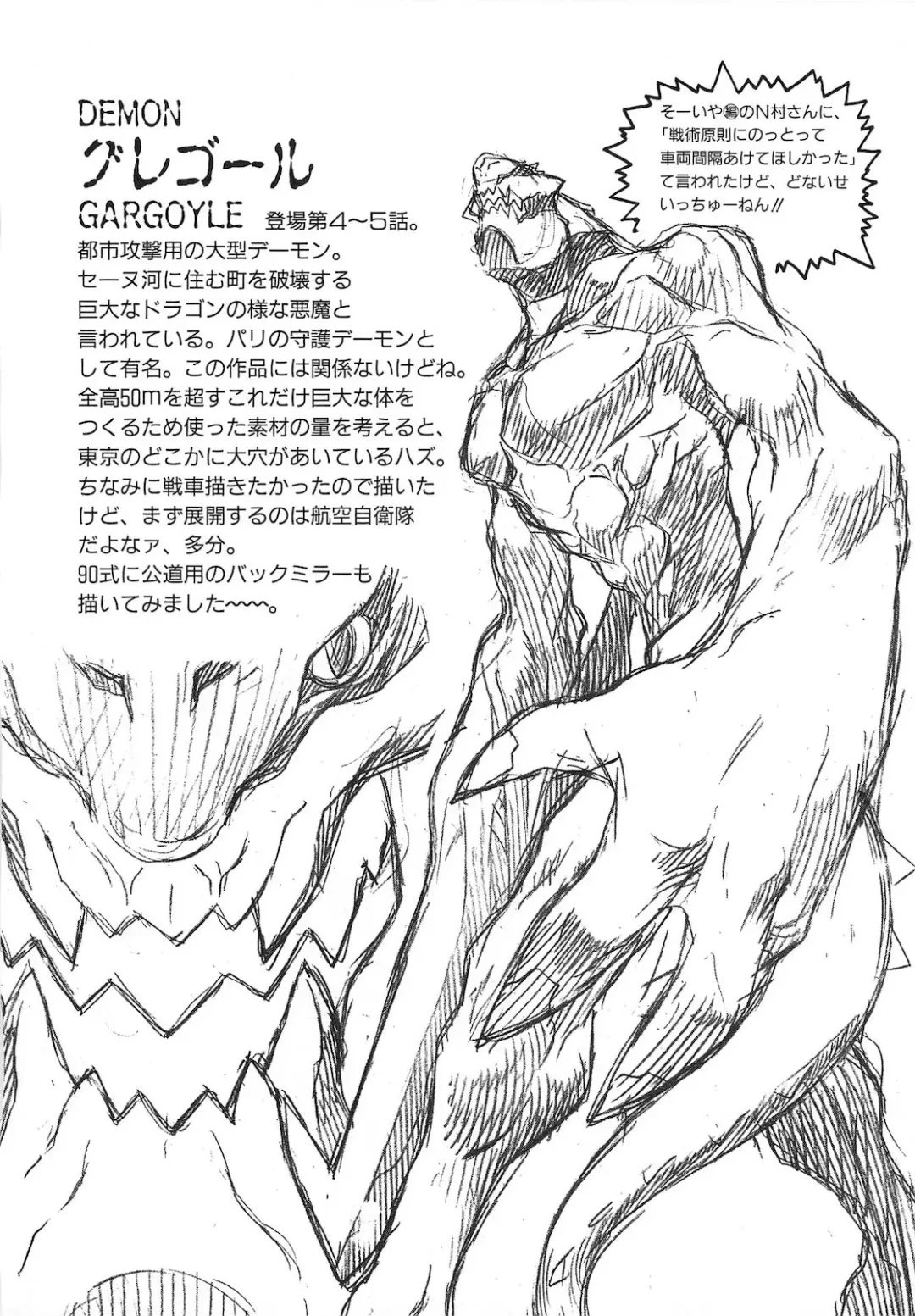 [Tenpuu Mitsunari] Dangan Tenshi Buletiel Kourin-hen Fhentai - Page 129