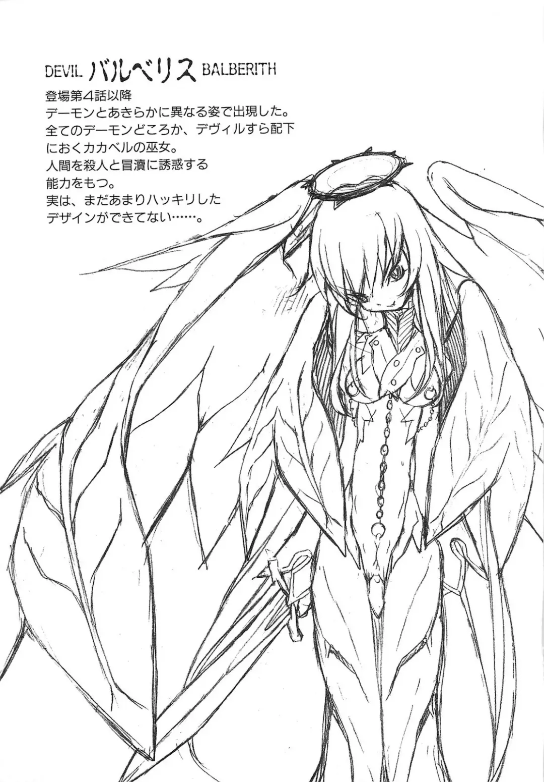 [Tenpuu Mitsunari] Dangan Tenshi Buletiel Kourin-hen Fhentai - Page 130