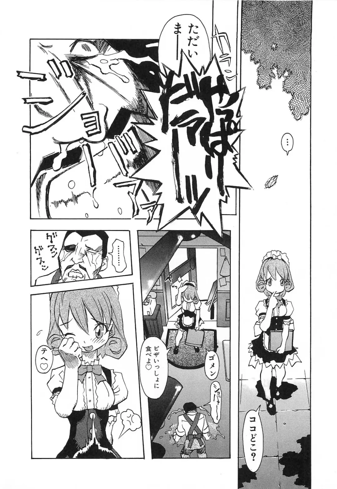 [Tenpuu Mitsunari] Dangan Tenshi Buletiel Kourin-hen Fhentai - Page 153