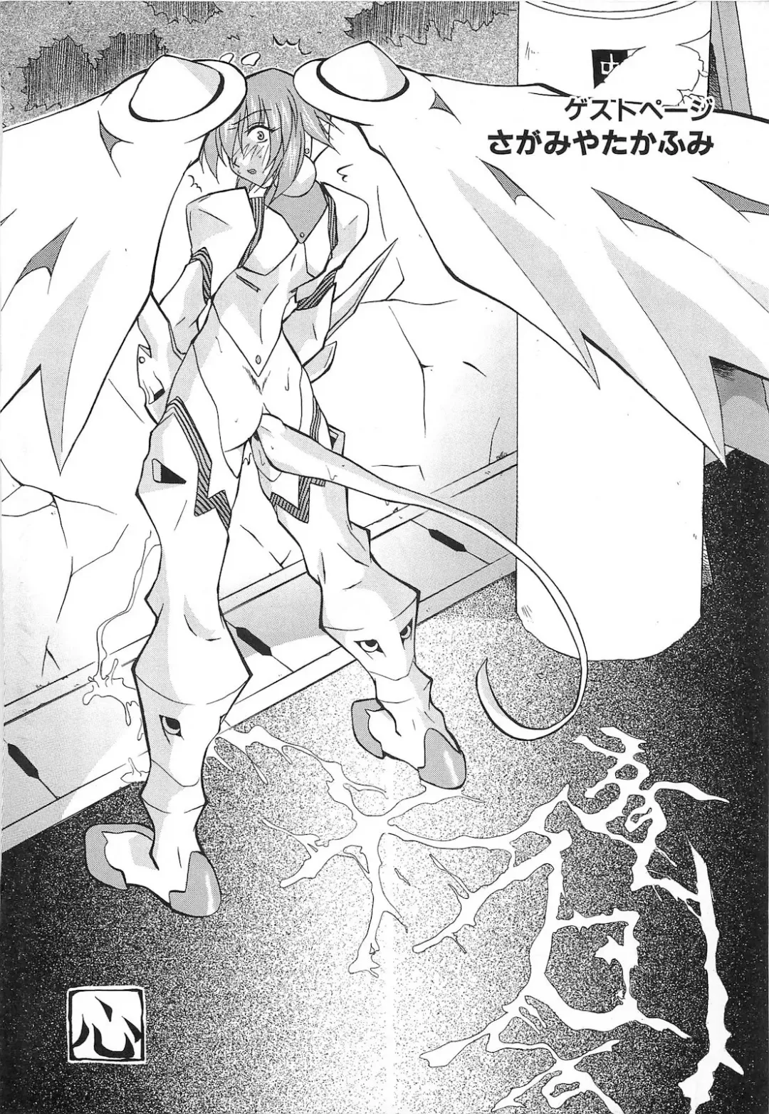 [Tenpuu Mitsunari] Dangan Tenshi Buletiel Kourin-hen Fhentai - Page 169