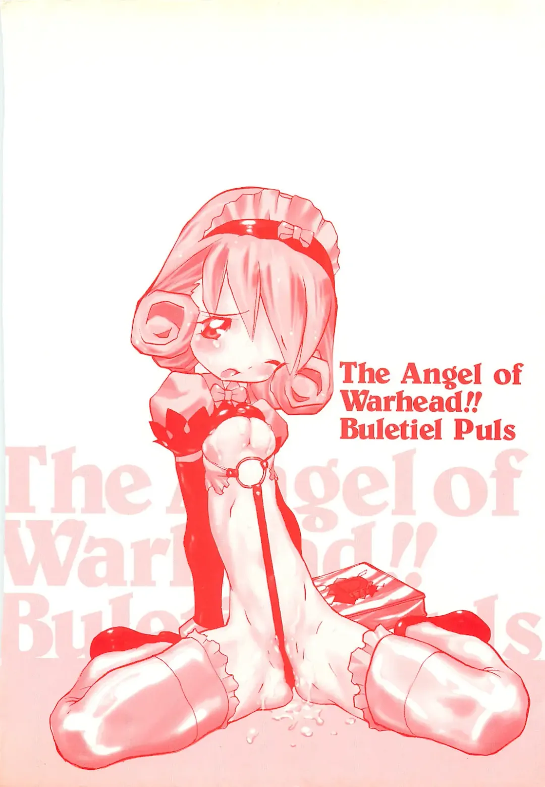 [Tenpuu Mitsunari] Dangan Tenshi Buletiel Kourin-hen Fhentai - Page 173