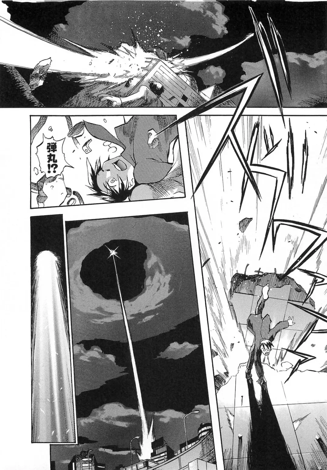 [Tenpuu Mitsunari] Dangan Tenshi Buletiel Kourin-hen Fhentai - Page 21