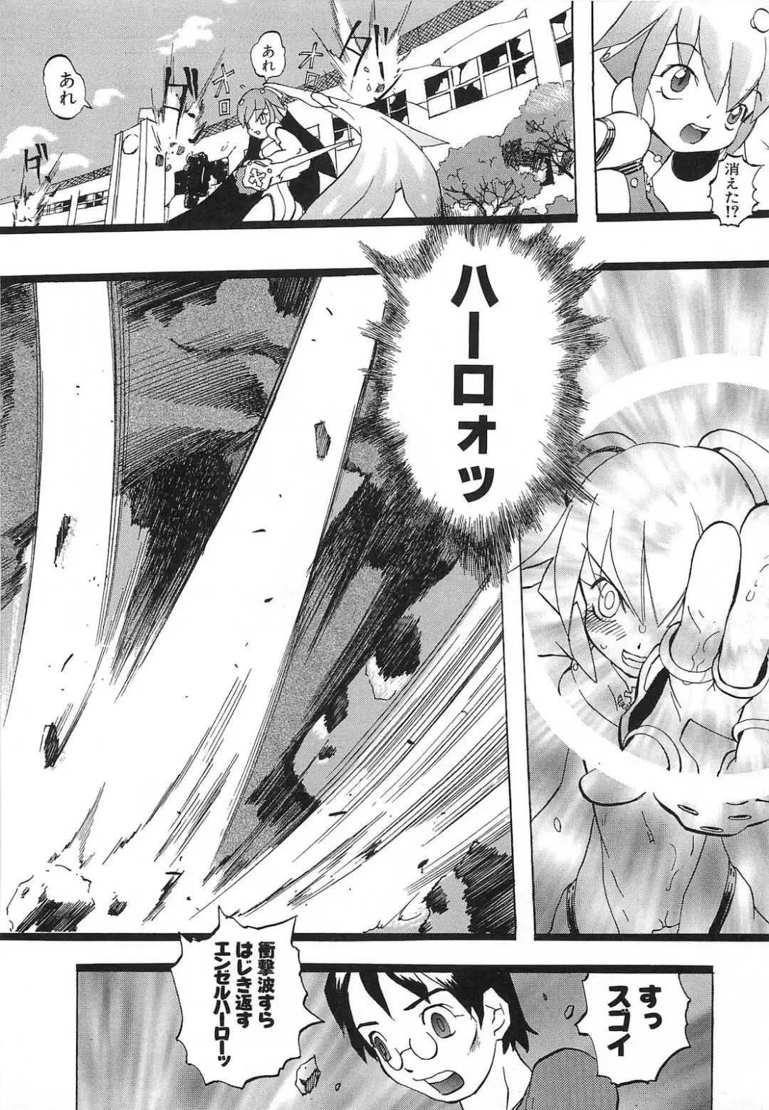 [Tenpuu Mitsunari] Dangan Tenshi Buletiel Kourin-hen Fhentai - Page 59