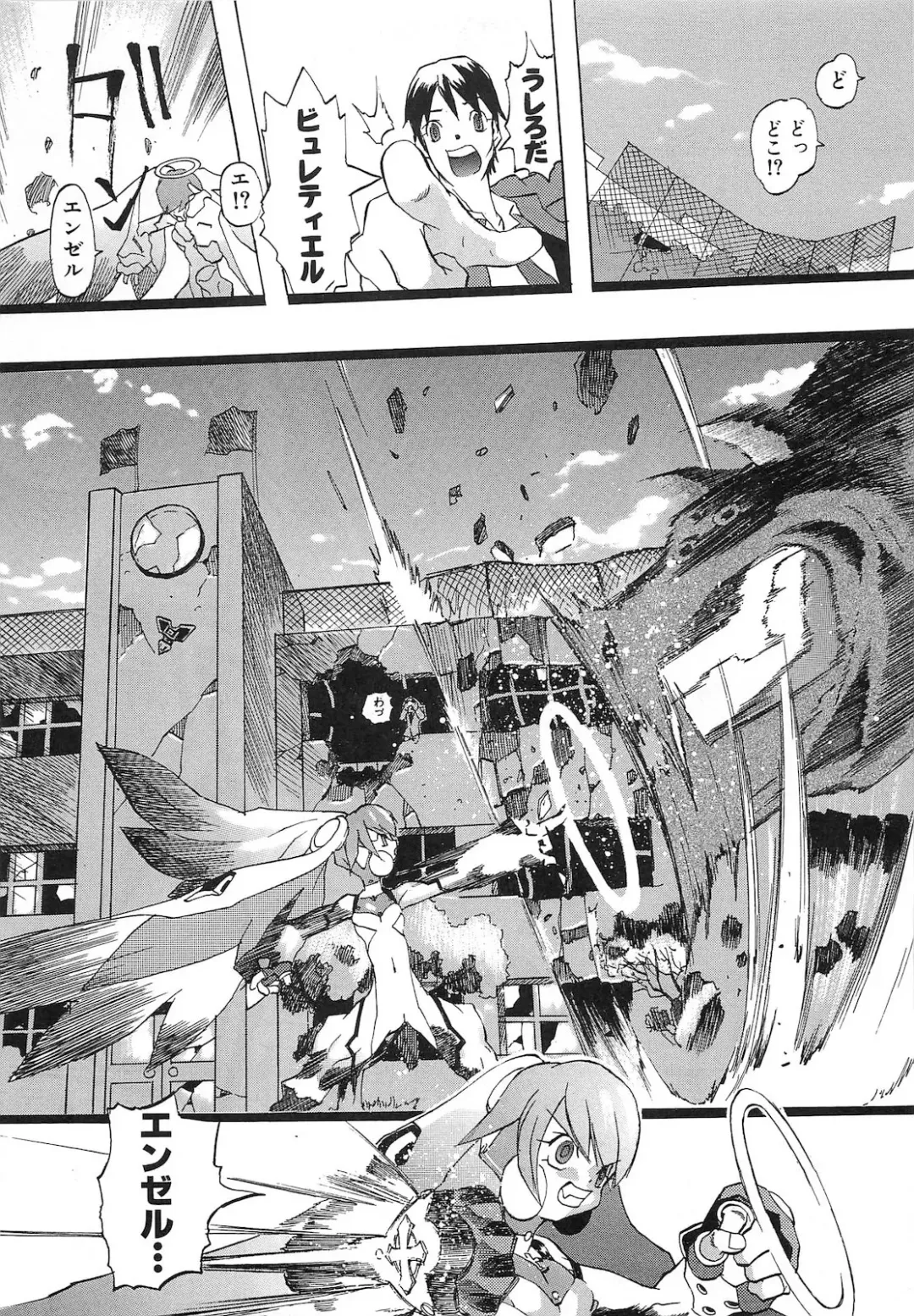 [Tenpuu Mitsunari] Dangan Tenshi Buletiel Kourin-hen Fhentai - Page 60