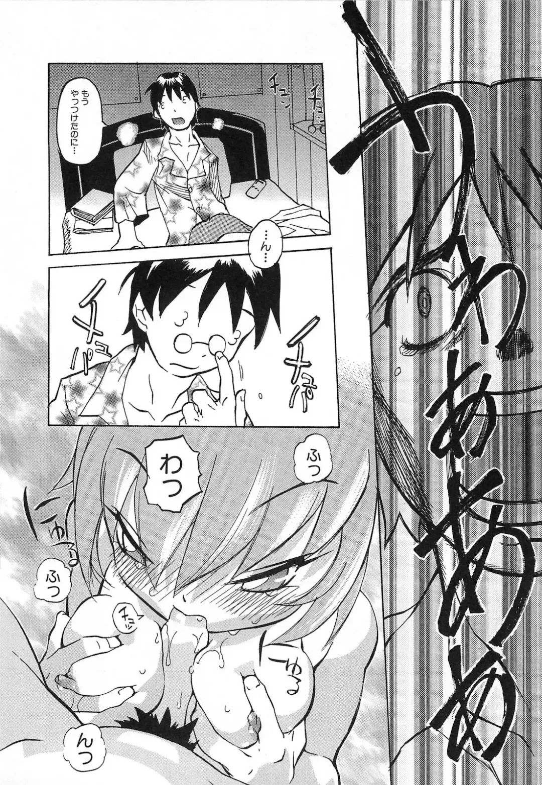 [Tenpuu Mitsunari] Dangan Tenshi Buletiel Kourin-hen Fhentai - Page 73