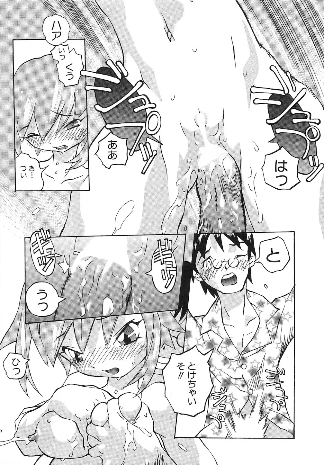 [Tenpuu Mitsunari] Dangan Tenshi Buletiel Kourin-hen Fhentai - Page 80