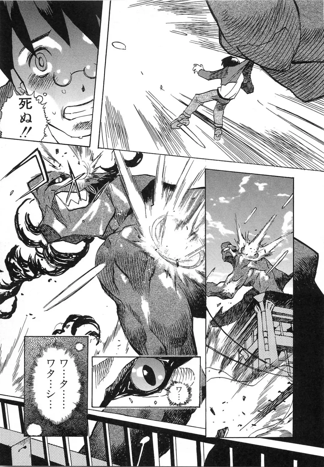 [Tenpuu Mitsunari] Dangan Tenshi Buletiel Kourin-hen Fhentai - Page 88