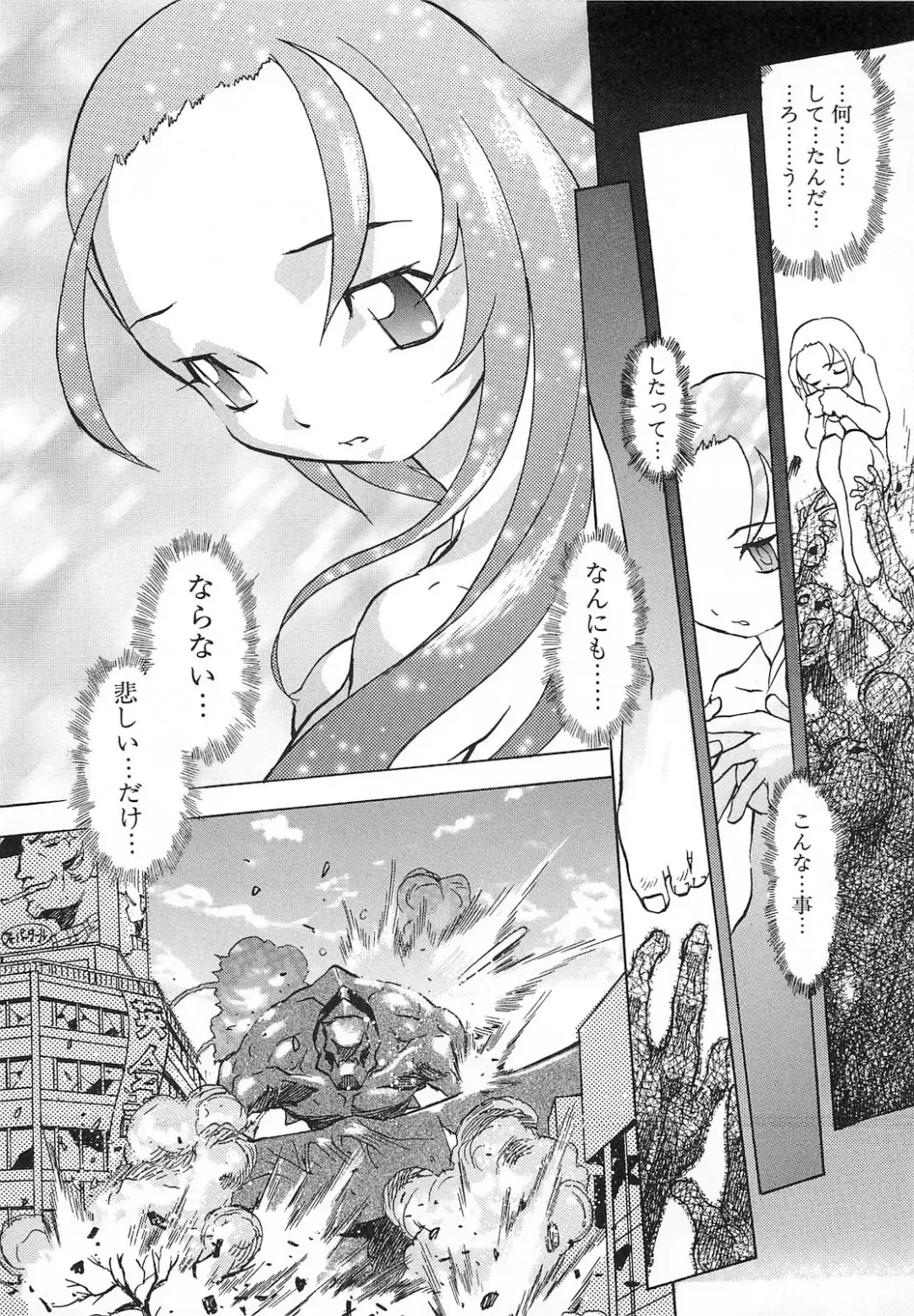 [Tenpuu Mitsunari] Dangan Tenshi Buletiel Kourin-hen Fhentai - Page 89