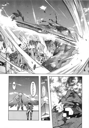 [Tenpuu Mitsunari] Dangan Tenshi Buletiel Kourin-hen Fhentai - Page 101