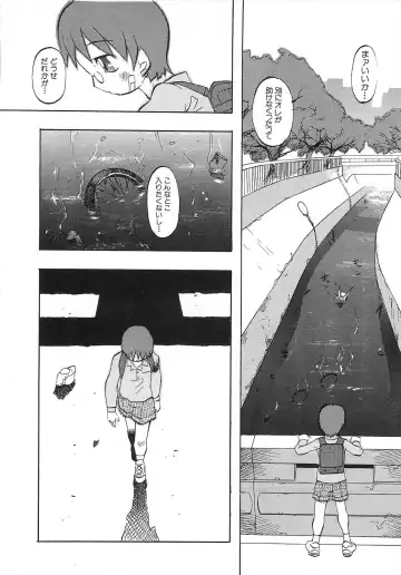 [Tenpuu Mitsunari] Dangan Tenshi Buletiel Kourin-hen Fhentai - Page 111