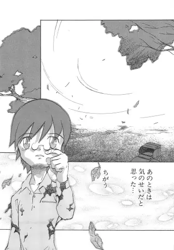 [Tenpuu Mitsunari] Dangan Tenshi Buletiel Kourin-hen Fhentai - Page 120