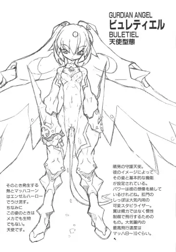 [Tenpuu Mitsunari] Dangan Tenshi Buletiel Kourin-hen Fhentai - Page 124