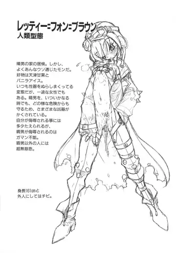 [Tenpuu Mitsunari] Dangan Tenshi Buletiel Kourin-hen Fhentai - Page 125