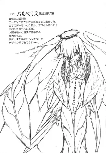 [Tenpuu Mitsunari] Dangan Tenshi Buletiel Kourin-hen Fhentai - Page 130