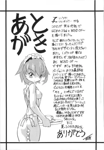 [Tenpuu Mitsunari] Dangan Tenshi Buletiel Kourin-hen Fhentai - Page 168