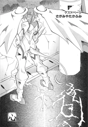 [Tenpuu Mitsunari] Dangan Tenshi Buletiel Kourin-hen Fhentai - Page 169