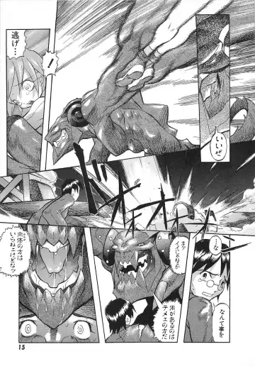 [Tenpuu Mitsunari] Dangan Tenshi Buletiel Kourin-hen Fhentai - Page 18