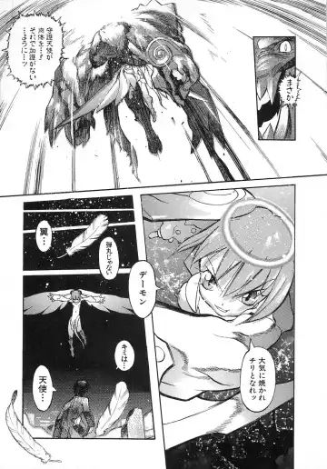 [Tenpuu Mitsunari] Dangan Tenshi Buletiel Kourin-hen Fhentai - Page 22
