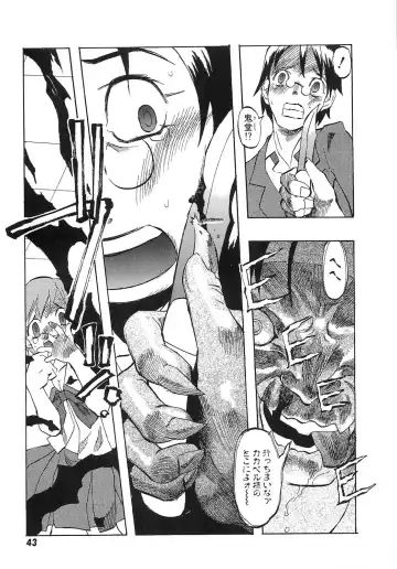 [Tenpuu Mitsunari] Dangan Tenshi Buletiel Kourin-hen Fhentai - Page 46