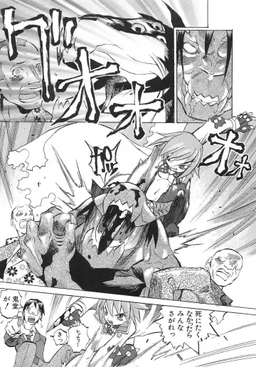 [Tenpuu Mitsunari] Dangan Tenshi Buletiel Kourin-hen Fhentai - Page 48