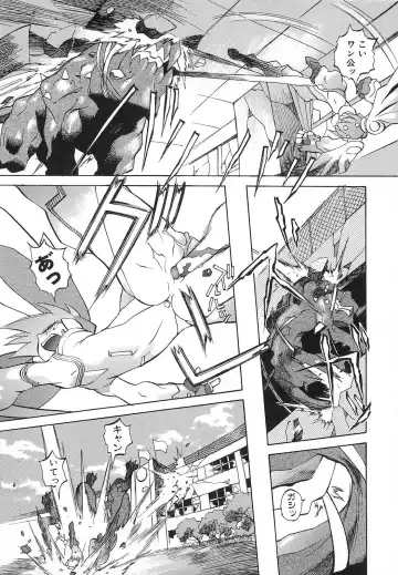 [Tenpuu Mitsunari] Dangan Tenshi Buletiel Kourin-hen Fhentai - Page 53