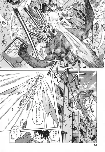 [Tenpuu Mitsunari] Dangan Tenshi Buletiel Kourin-hen Fhentai - Page 67