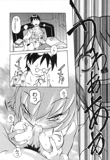 [Tenpuu Mitsunari] Dangan Tenshi Buletiel Kourin-hen Fhentai - Page 73