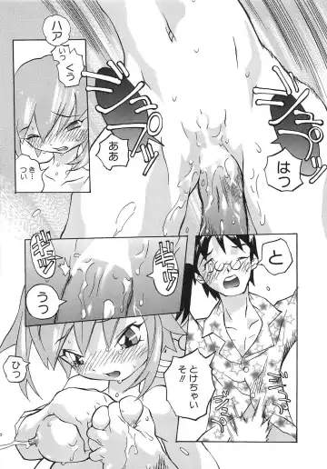 [Tenpuu Mitsunari] Dangan Tenshi Buletiel Kourin-hen Fhentai - Page 80