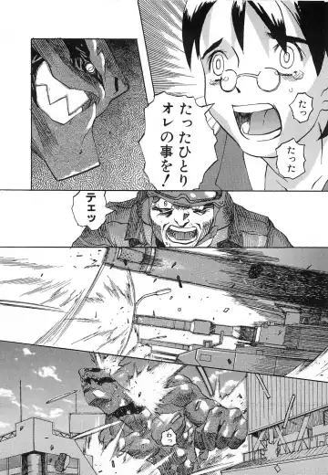 [Tenpuu Mitsunari] Dangan Tenshi Buletiel Kourin-hen Fhentai - Page 87